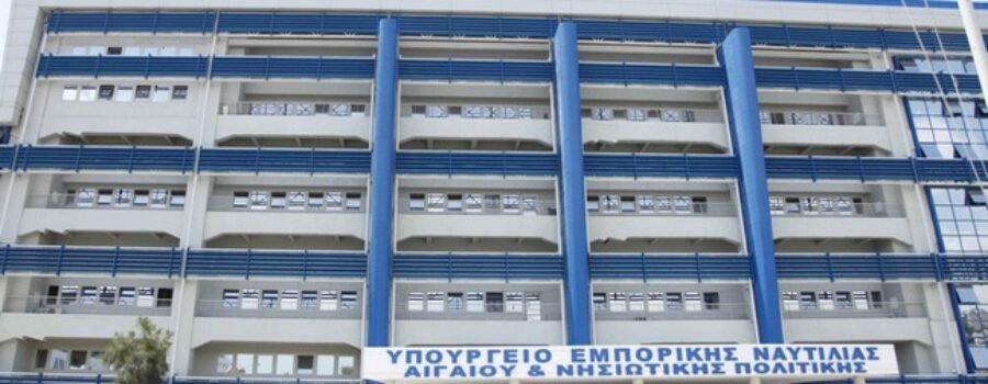 ΠΡΟΣΚΗΝΙΟ