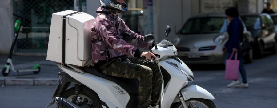 ΠΡΟΣΚΗΝΙΟ