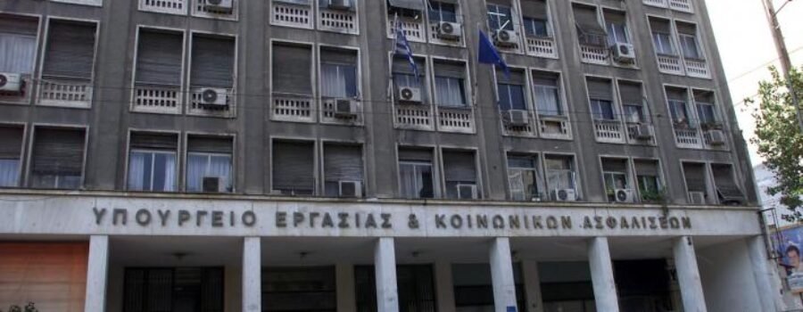ΠΡΟΣΚΗΝΙΟ