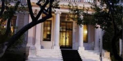 ΠΡΟΣΚΗΝΙΟ