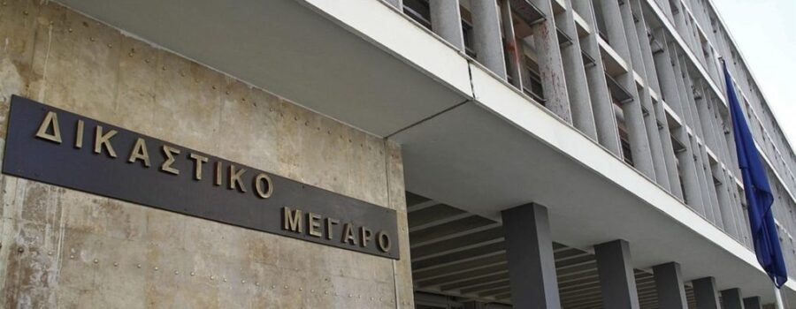 ΠΡΟΣΚΗΝΙΟ