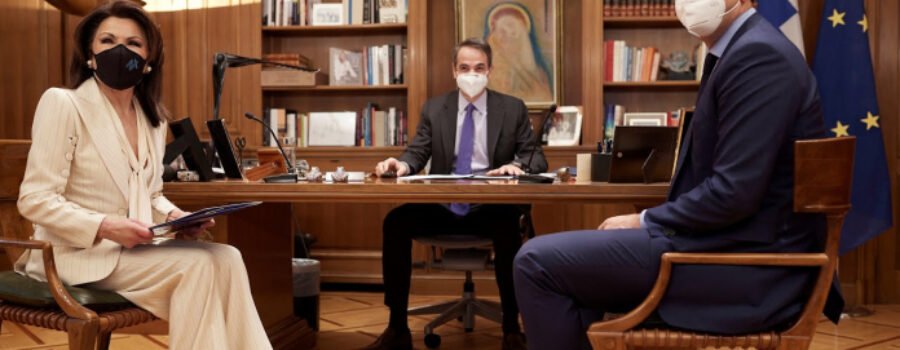 ΠΡΟΣΚΗΝΙΟ