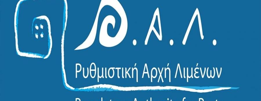 ΠΡΟΣΚΗΝΙΟ