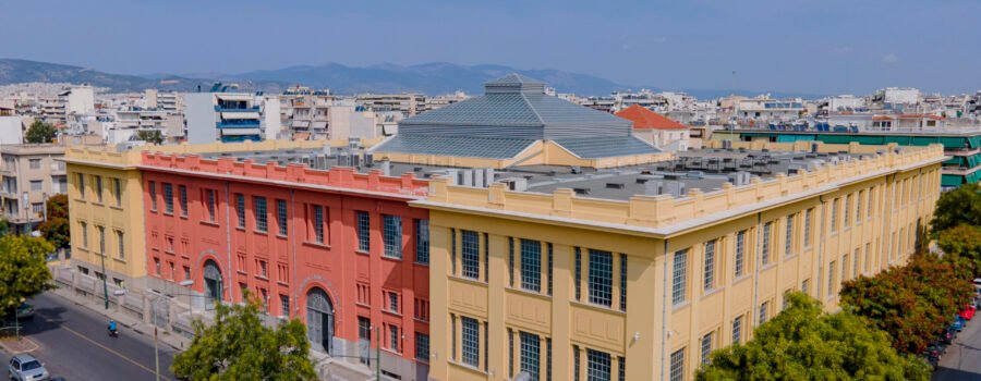 ΠΡΟΣΚΗΝΙΟ