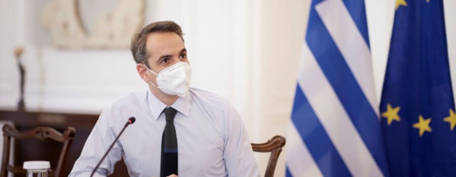 ΠΡΟΣΚΗΝΙΟ