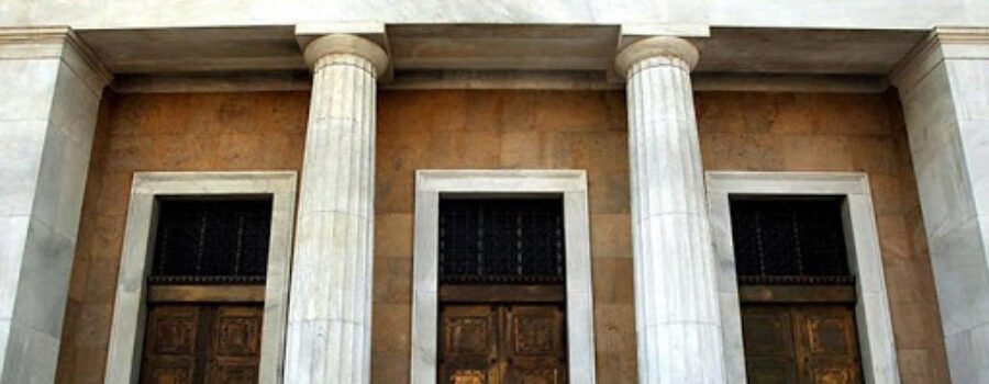 ΠΡΟΣΚΗΝΙΟ