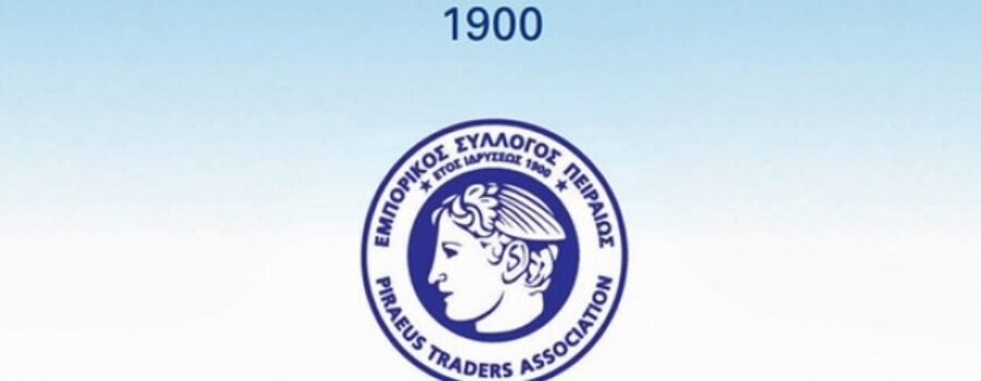 ΠΡΟΣΚΗΝΙΟ