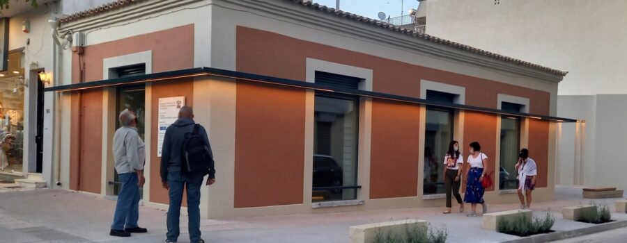 ΠΡΟΣΚΗΝΙΟ