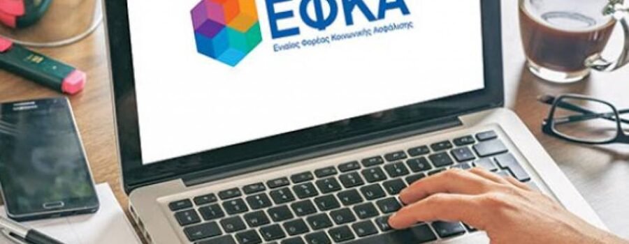 ΠΡΟΣΚΗΝΙΟ