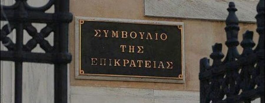 ΠΡΟΣΚΗΝΙΟ