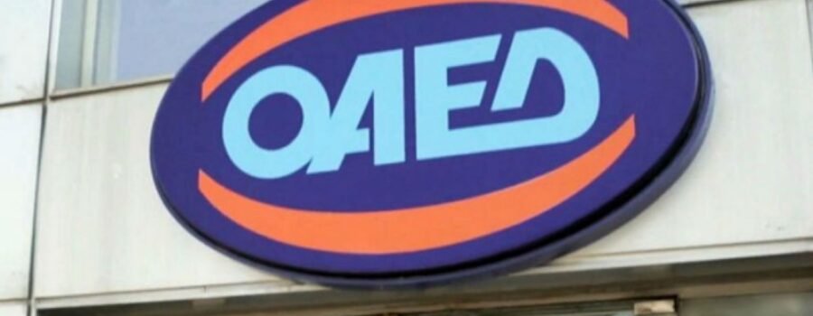 ΠΡΟΣΚΗΝΙΟ