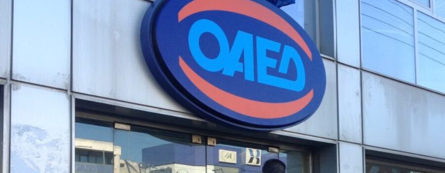 ΠΡΟΣΚΗΝΙΟ