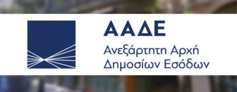 ΠΡΟΣΚΗΝΙΟ