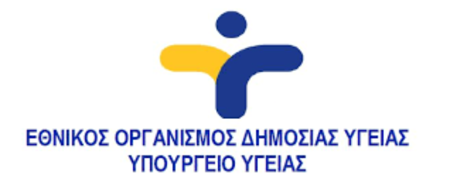 ΠΡΟΣΚΗΝΙΟ