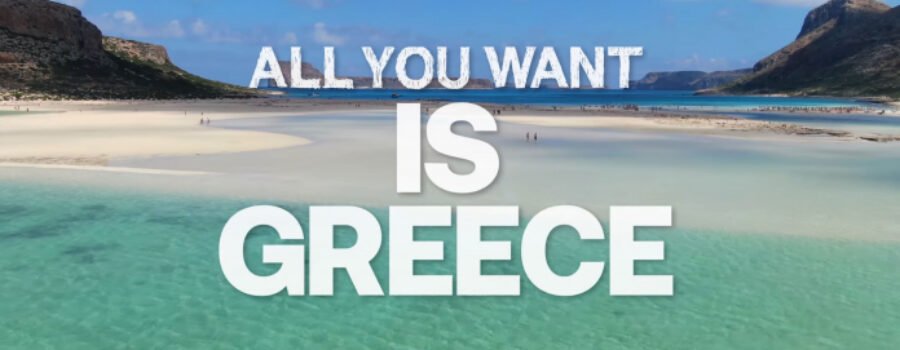 ΠΡΟΣΚΗΝΙΟ