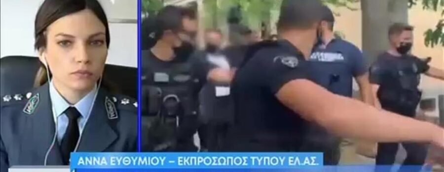 ΠΡΟΣΚΗΝΙΟ