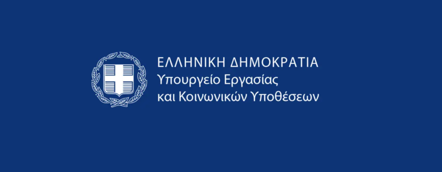 ΠΡΟΣΚΗΝΙΟ