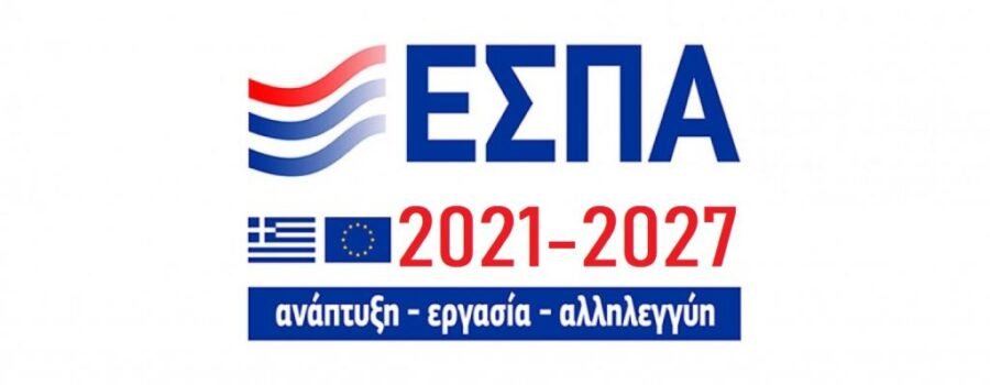 ΠΡΟΣΚΗΝΙΟ