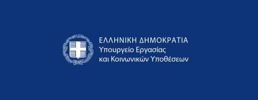 ΠΡΟΣΚΗΝΙΟ