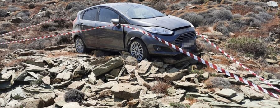 ΠΡΟΣΚΗΝΙΟ