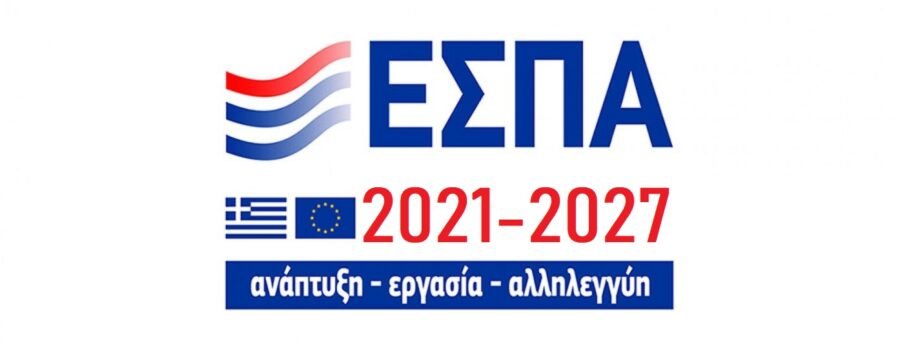 ΠΡΟΣΚΗΝΙΟ