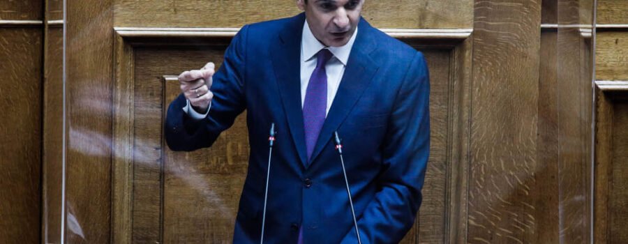 ΠΡΟΣΚΗΝΙΟ