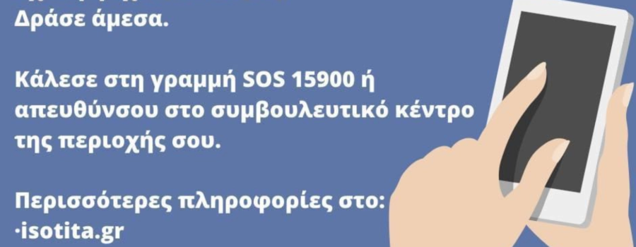 ΠΡΟΣΚΗΝΙΟ