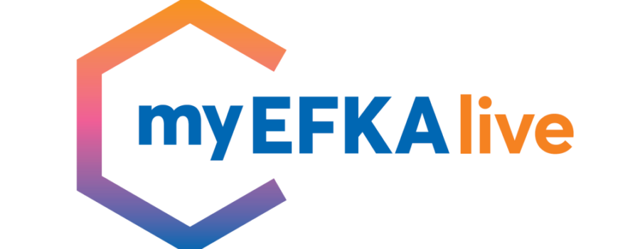 ΠΡΟΣΚΗΝΙΟ