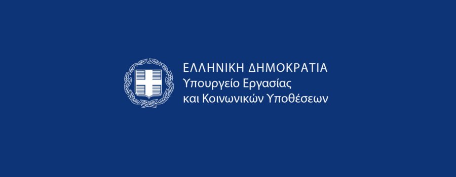 ΠΡΟΣΚΗΝΙΟ