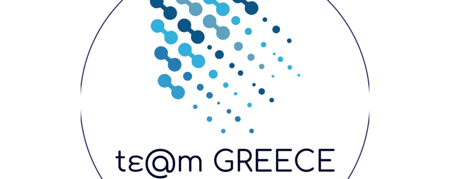 ΠΡΟΣΚΗΝΙΟ