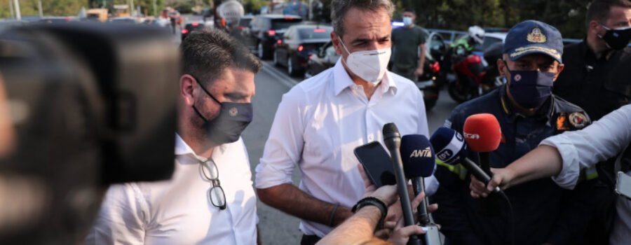 ΠΡΟΣΚΗΝΙΟ