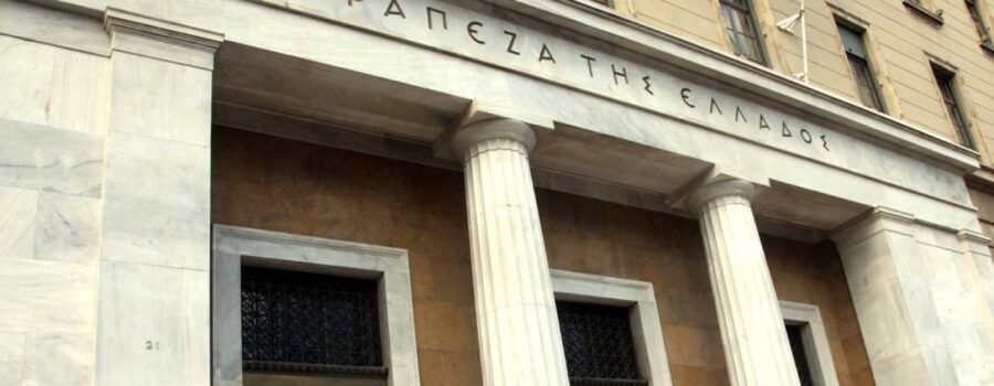 ΠΡΟΣΚΗΝΙΟ
