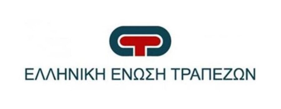 ΠΡΟΣΚΗΝΙΟ