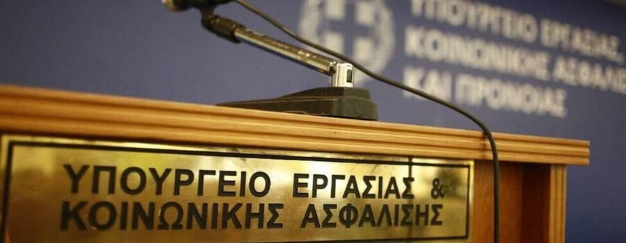 ΠΡΟΣΚΗΝΙΟ