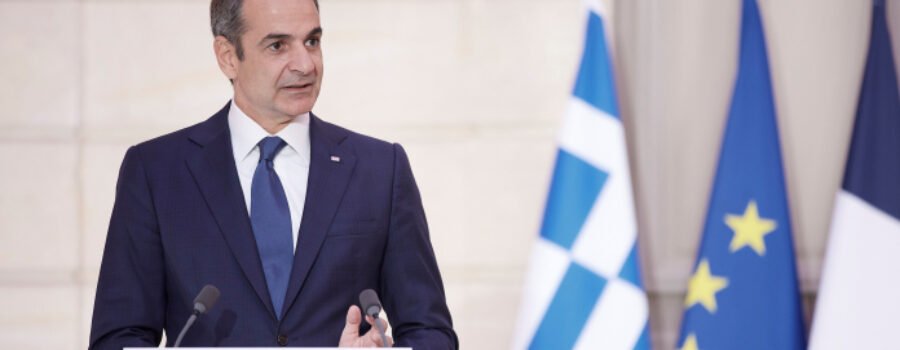 ΠΡΟΣΚΗΝΙΟ
