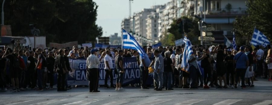 ΠΡΟΣΚΗΝΙΟ