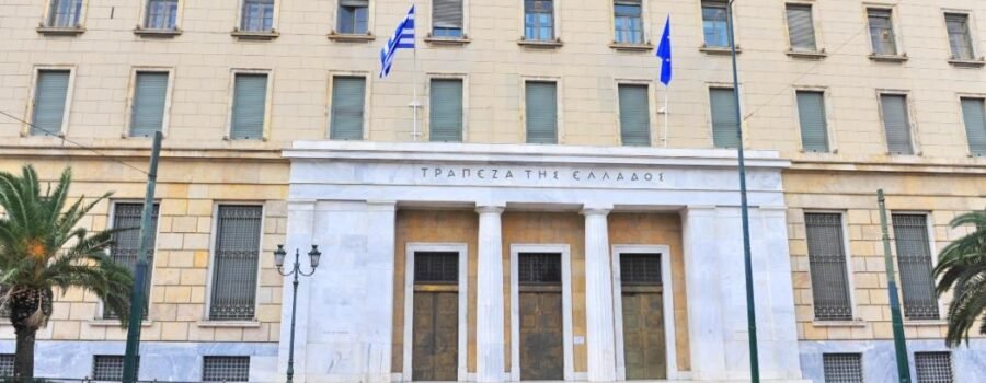 ΠΡΟΣΚΗΝΙΟ