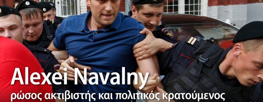 ΠΡΟΣΚΗΝΙΟ