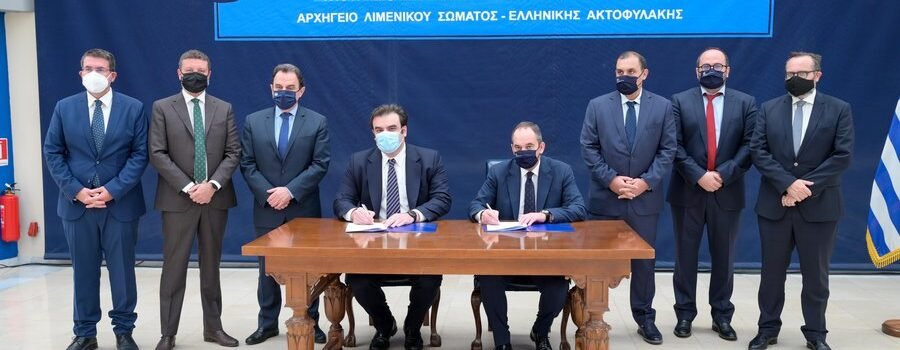 ΠΡΟΣΚΗΝΙΟ
