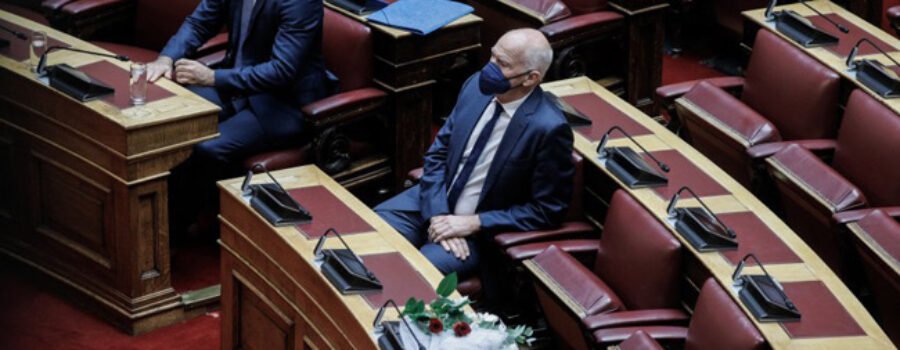 ΠΡΟΣΚΗΝΙΟ