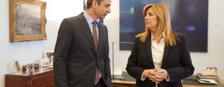 ΠΡΟΣΚΗΝΙΟ