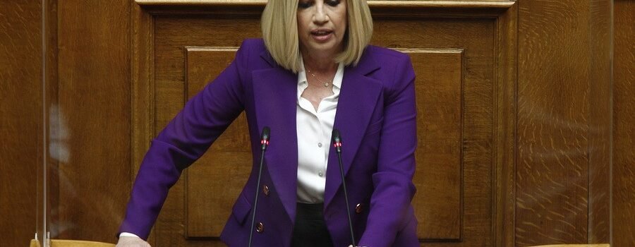 ΠΡΟΣΚΗΝΙΟ