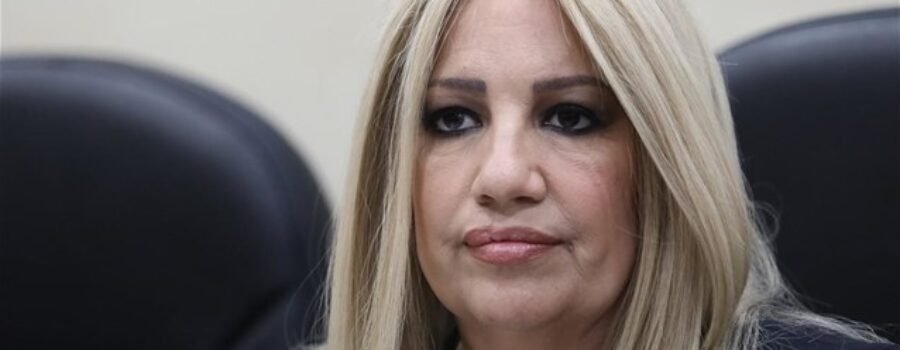 ΠΡΟΣΚΗΝΙΟ