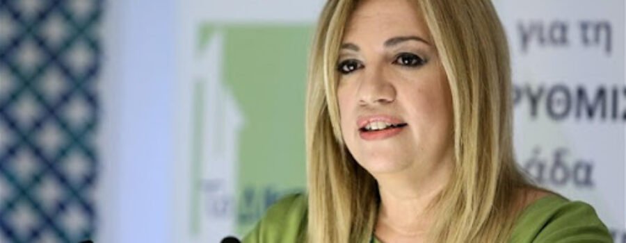 ΠΡΟΣΚΗΝΙΟ