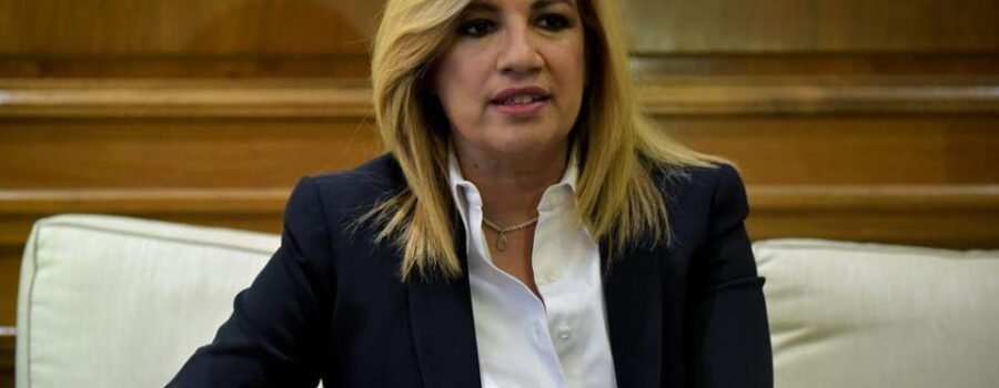 ΠΡΟΣΚΗΝΙΟ