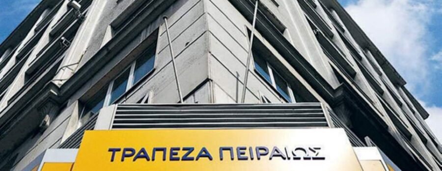 ΠΡΟΣΚΗΝΙΟ