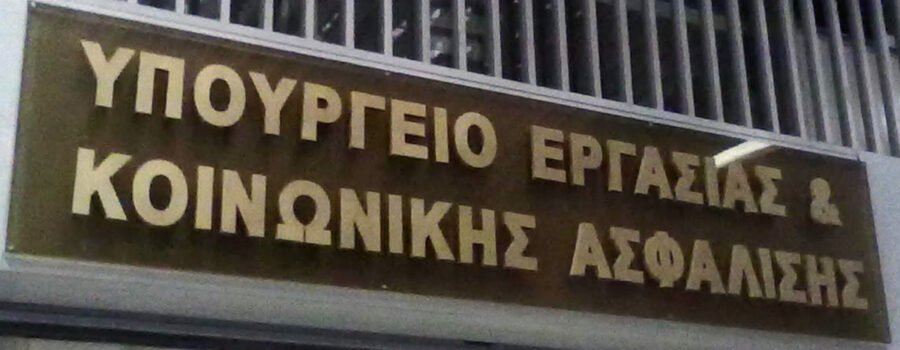 ΠΡΟΣΚΗΝΙΟ