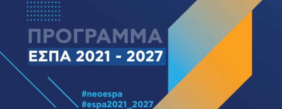 ΠΡΟΣΚΗΝΙΟ