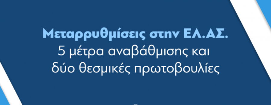 ΠΡΟΣΚΗΝΙΟ