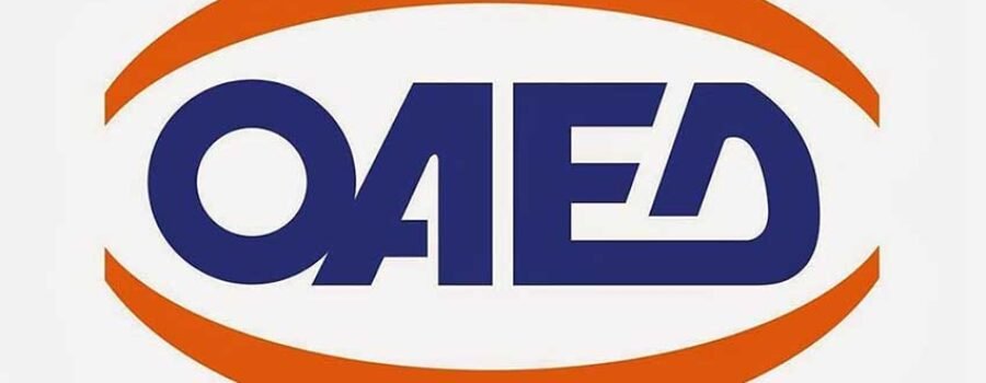 ΠΡΟΣΚΗΝΙΟ